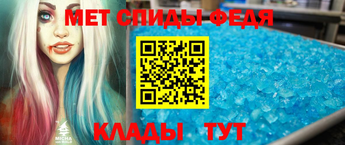 АМФЕТАМИН Розовый Сорочинск