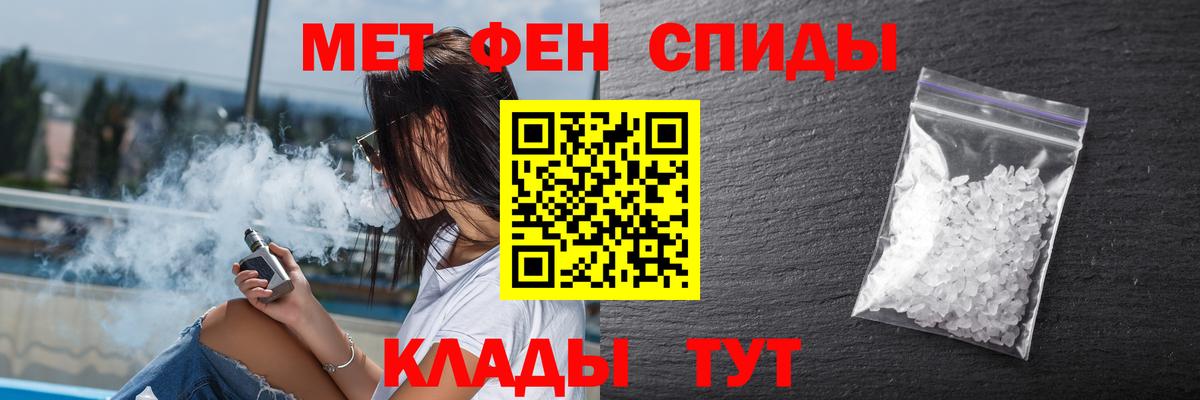 Amphetamine  Вход с VPN  Сорочинск  АМФ VHQ 