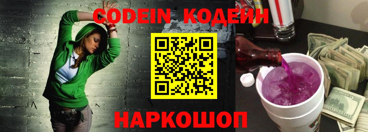 A PVP Сорочинск