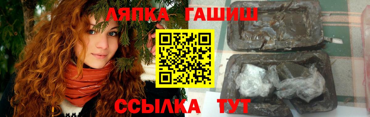 ГАШ AMNESIA HAZE  ГАШИШ индика сатива  Сорочинск  Вход с VPN 