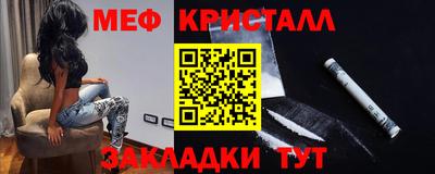 синтетический гашиш Бугуруслан