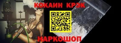 кокс Бузулук