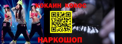 синтетический гашиш Бугуруслан