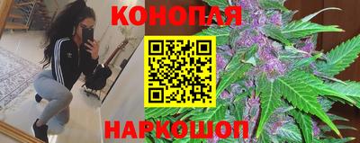 синтетический гашиш Бугуруслан