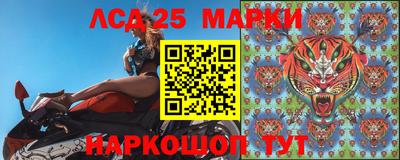 2c-b Будённовск