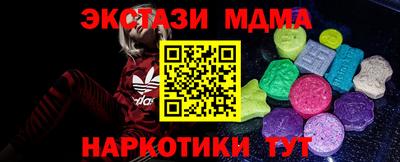 2c-b Будённовск