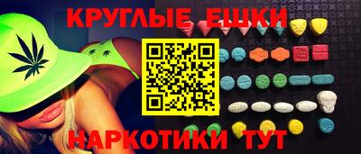 синтетический гашиш Бугуруслан