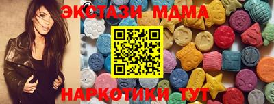 синтетический гашиш Бугуруслан