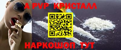 трава Пушкино