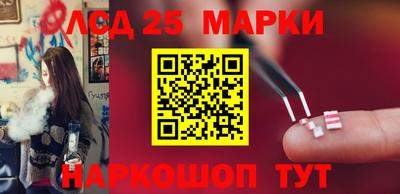 2c-b Будённовск