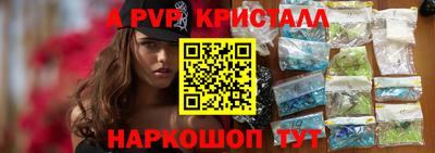 синтетический гашиш Бугуруслан