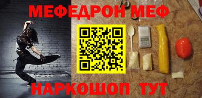 2c-b Будённовск
