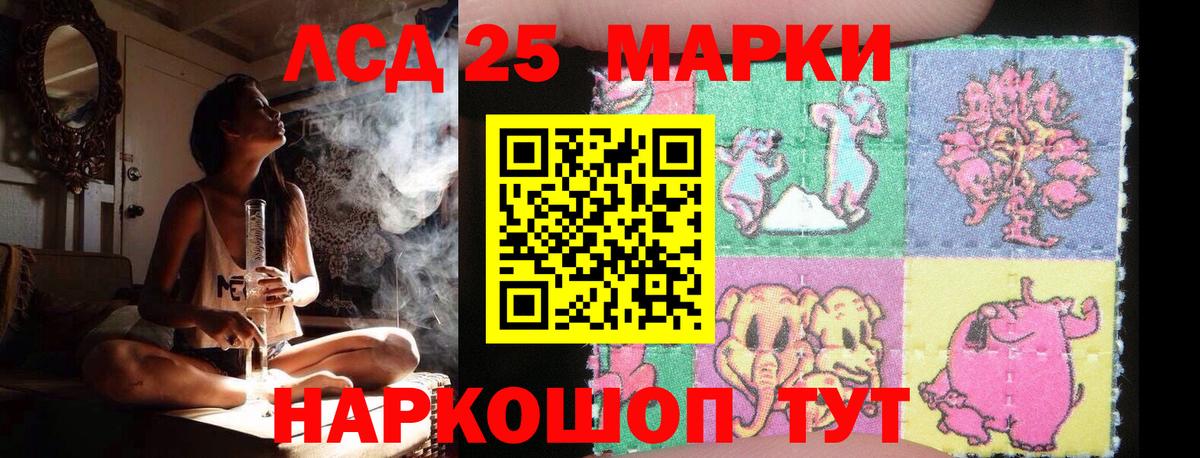 LSD-25 экстази кислота  Вход с VPN  Лсд 25 экстази  Сорочинск 