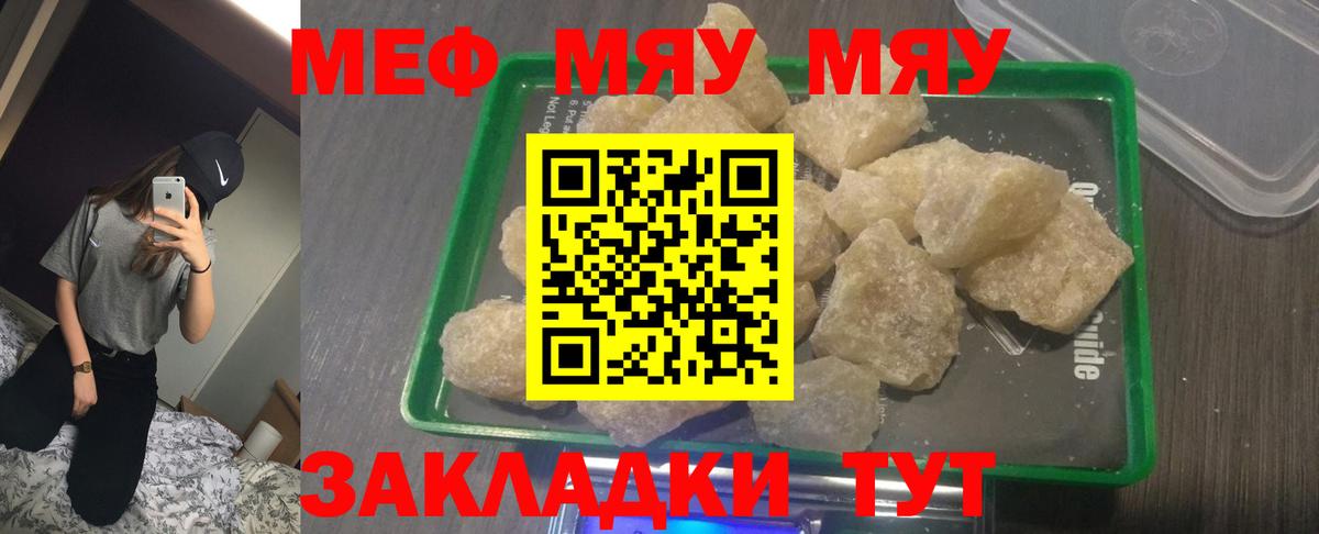 ГАШ  ЭКСТАЗИ  APVP СОЛЬ кристаллы  Меф   Сорочинск  МДМА  Вход с VPN  NBOMe  Марихуана  Гашиш 