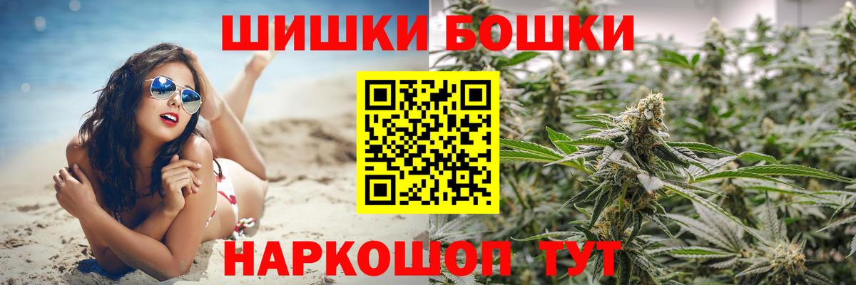 Канабис Bruce Banner Сорочинск