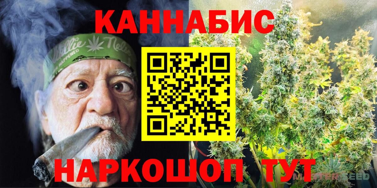 Канабис планчик  Вход с VPN  Канабис VHQ  Сорочинск 